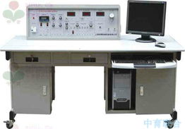 北京中育公司 傳感器教學設(shè)備與實驗室解決方案的專業(yè)供應商