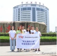 2020年提前招生 環(huán)境工程技術(shù)專(zhuān)業(yè)（安防設(shè)備方向）介紹