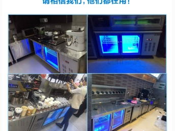 不銹鋼水吧臺(tái)操作臺(tái) 工廠直銷奶茶設(shè)備全套解決方案