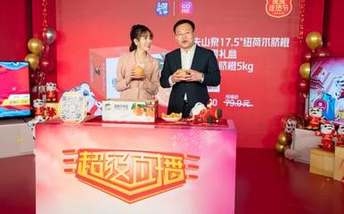 虎虎年味，快樂到家 國美零售攜手中國商聯(lián)，開啟2022全國年貨購物節(jié)，聚焦家用電器零配件銷售